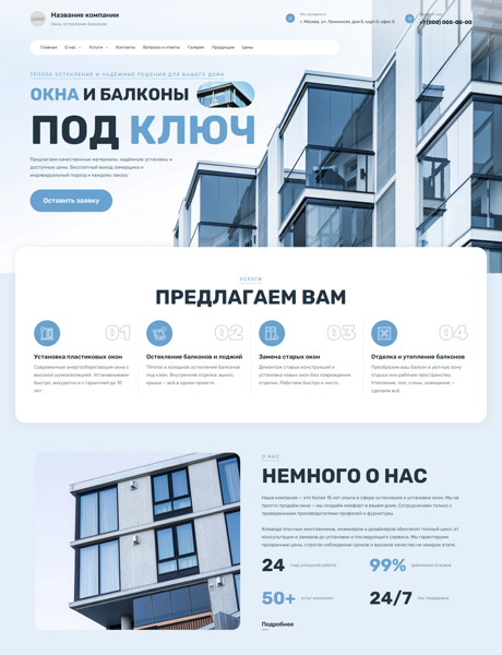Дизайн № 101693