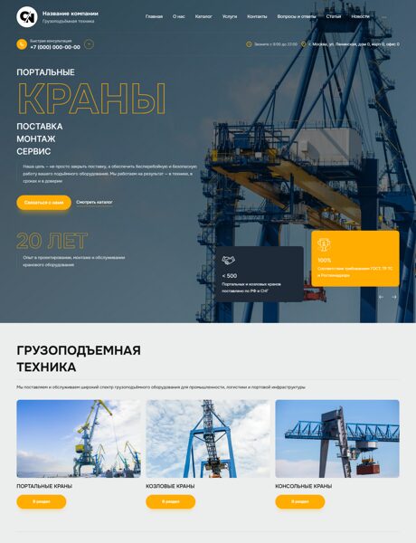 Дизайн № 101684