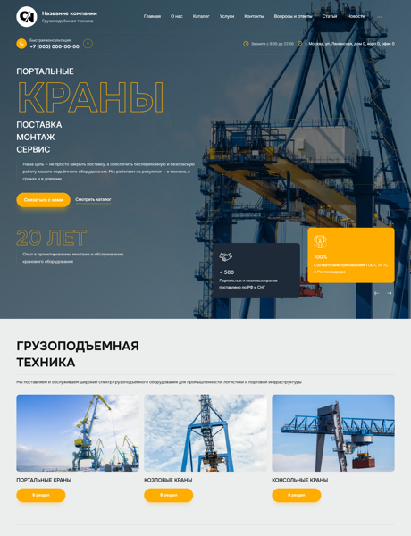 Дизайн № 101684