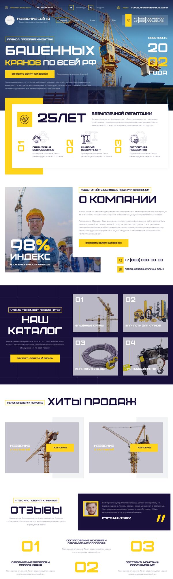 Дизайн № 101689