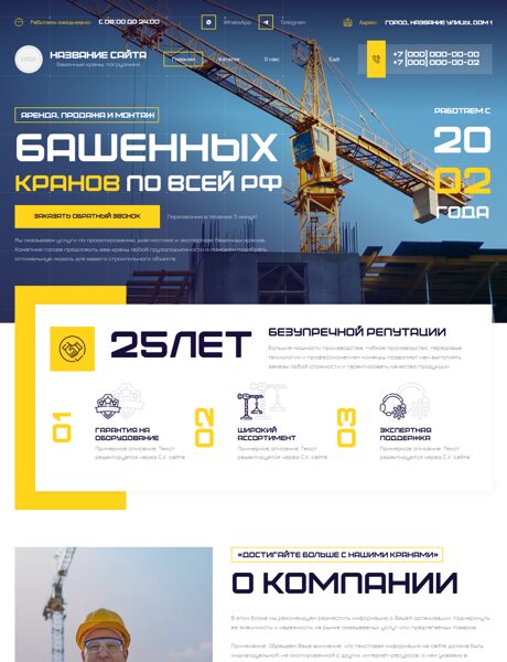 Дизайн № 101689