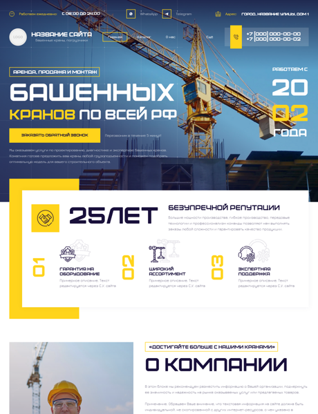 Дизайн № 101689