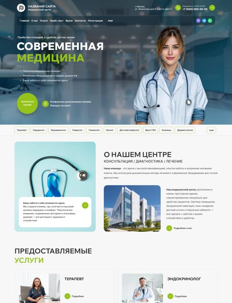 Дизайн № 101692