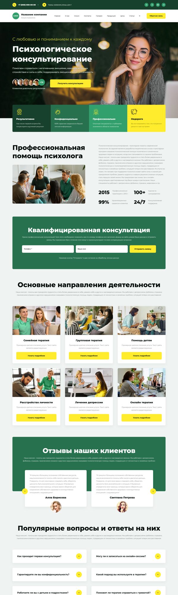 Дизайн № 101695