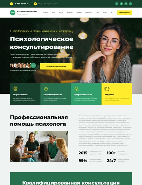 Дизайн № 101695
