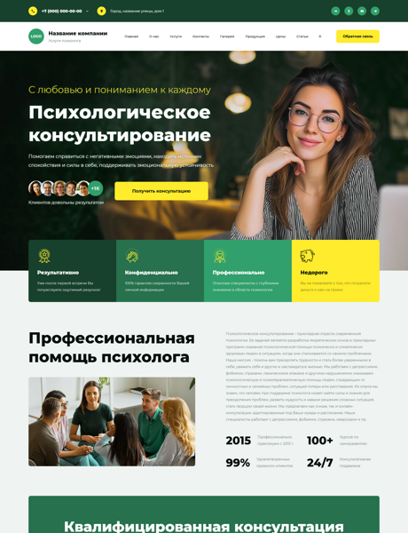 Дизайн № 101695