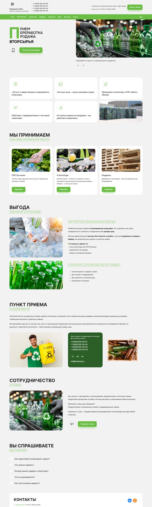 Дизайн № 101787