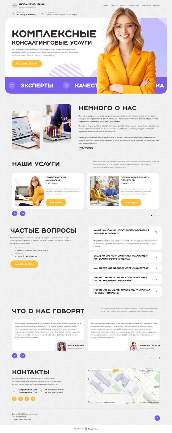 Дизайн № 101790