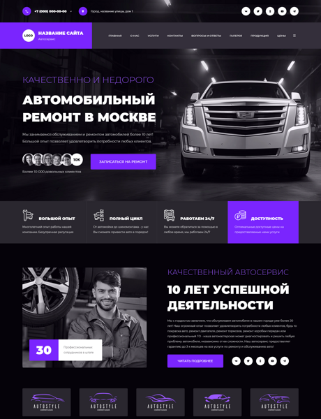 Дизайн № 101720