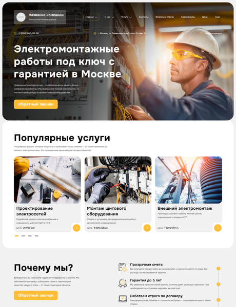 Дизайн № 101722