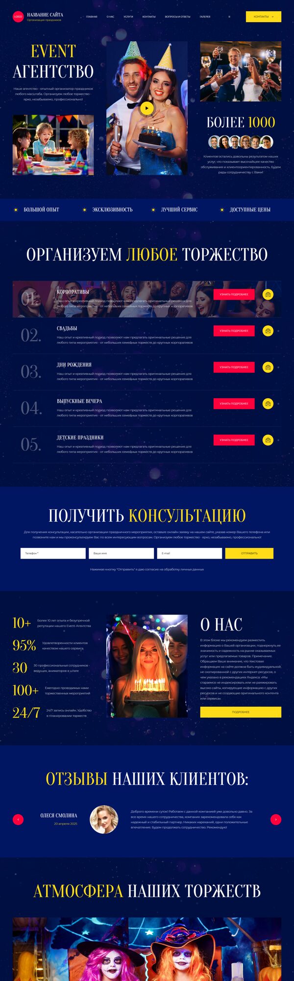 Дизайн № 101726