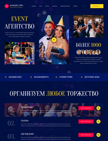 Дизайн № 101726