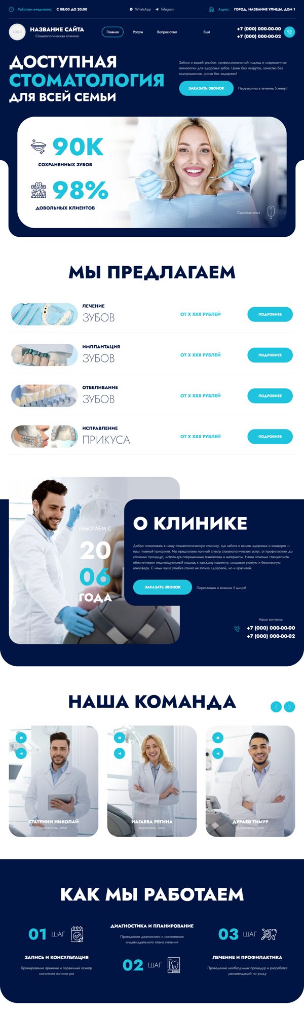 Дизайн № 101760