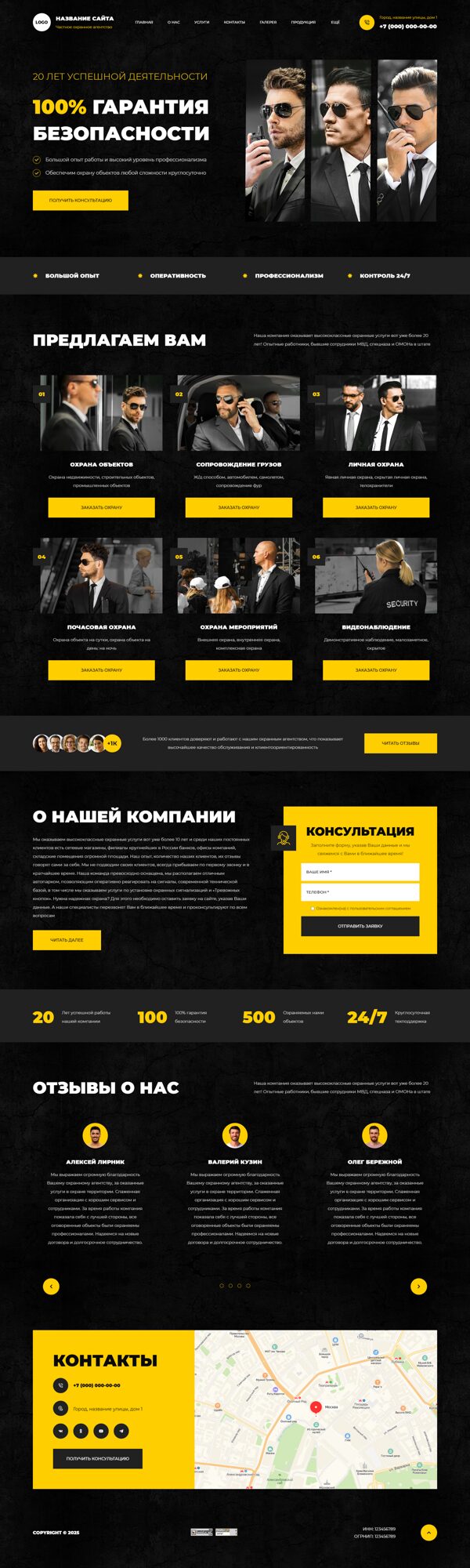 Дизайн № 101729