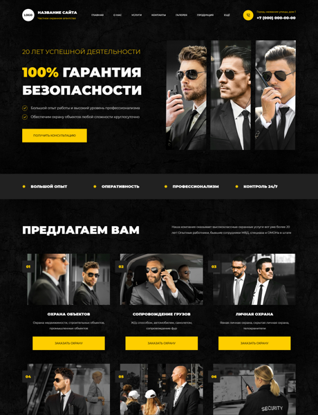Дизайн № 101729
