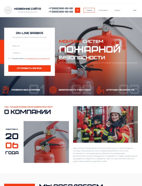 Дизайн № 101764