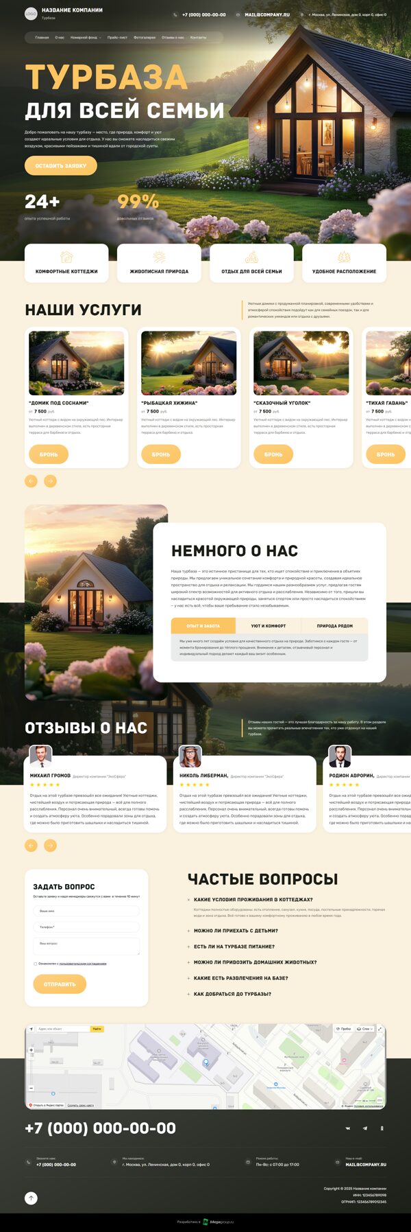 Дизайн № 101805