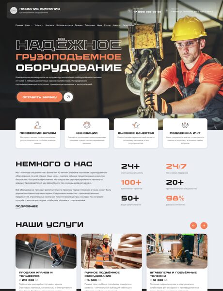 Дизайн № 101810
