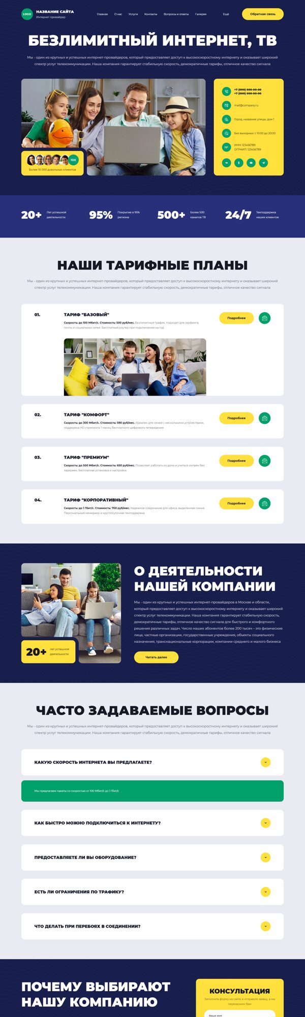 Дизайн № 101757