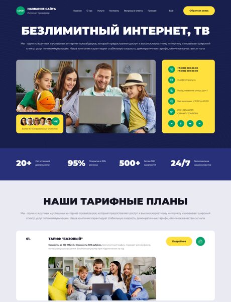 Дизайн № 101757