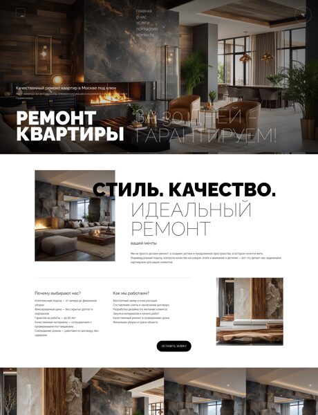 Дизайн № 101900