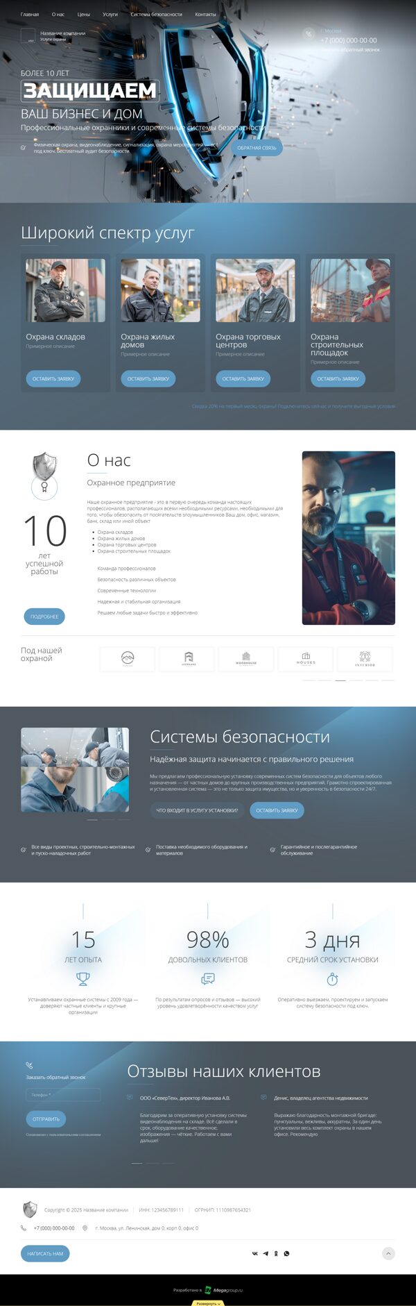 Дизайн № 101907