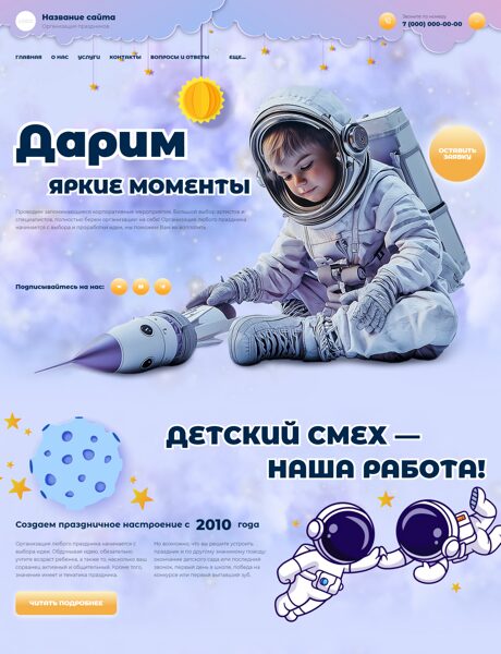 Дизайн № 101778