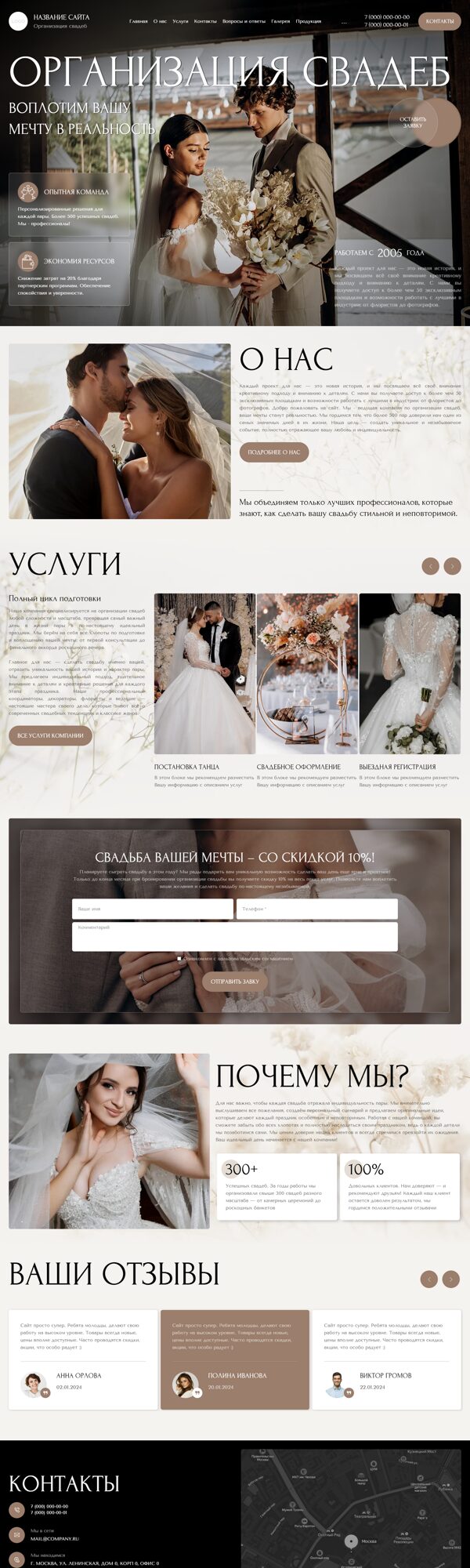 Дизайн № 101789