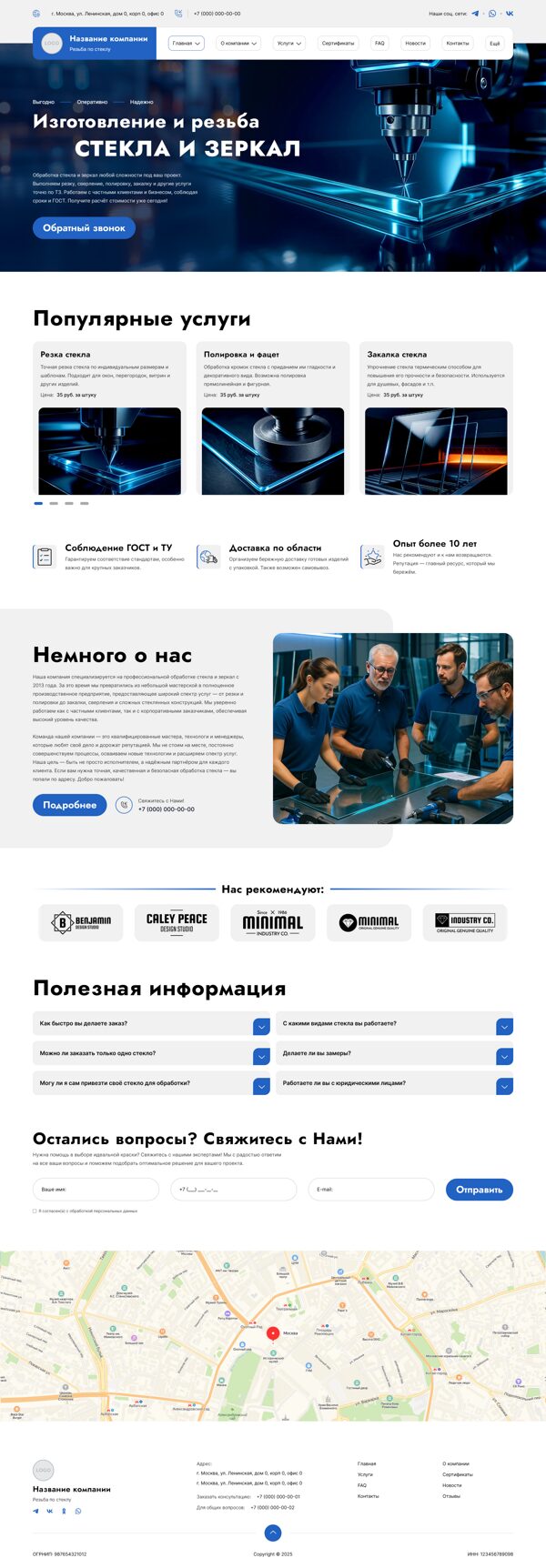 Дизайн № 101785