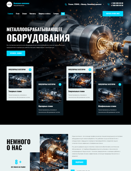 Дизайн № 101783