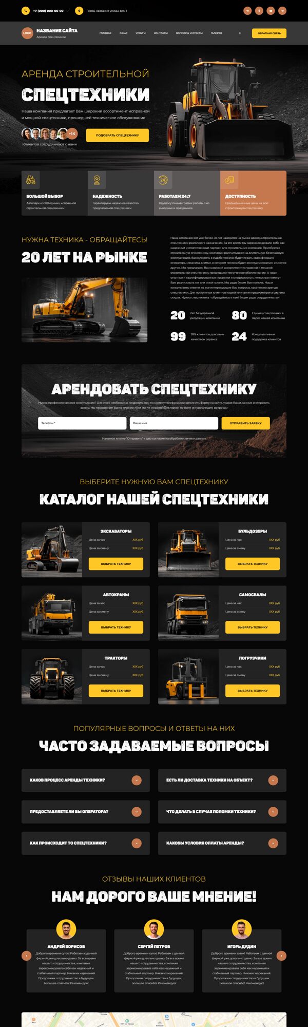 Дизайн № 101997