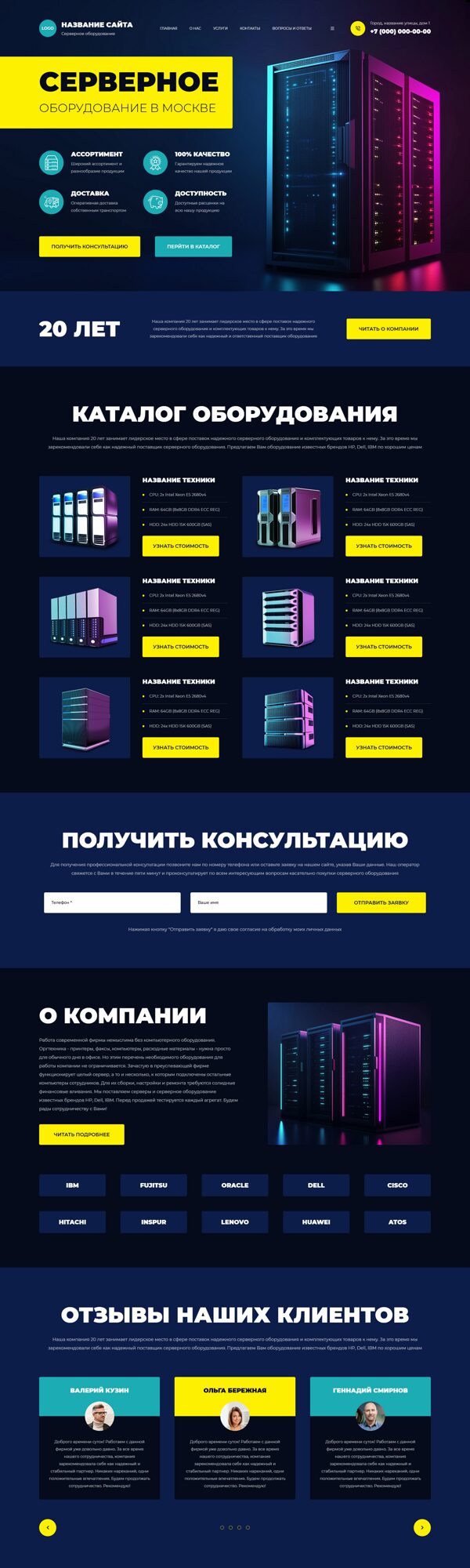 Дизайн № 102005