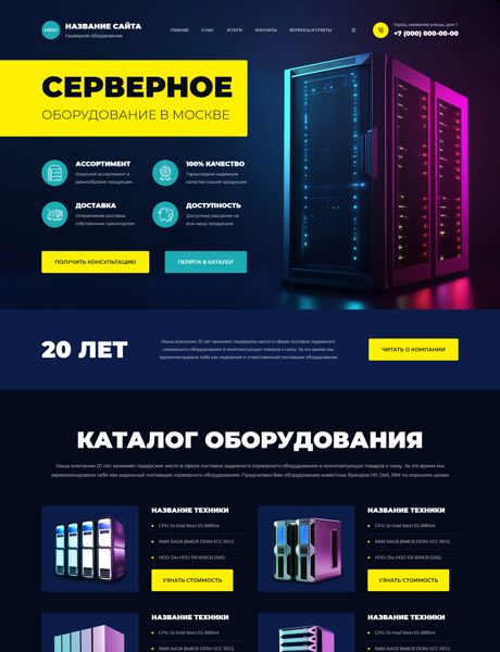 Дизайн № 102005