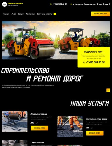 Дизайн № 101799