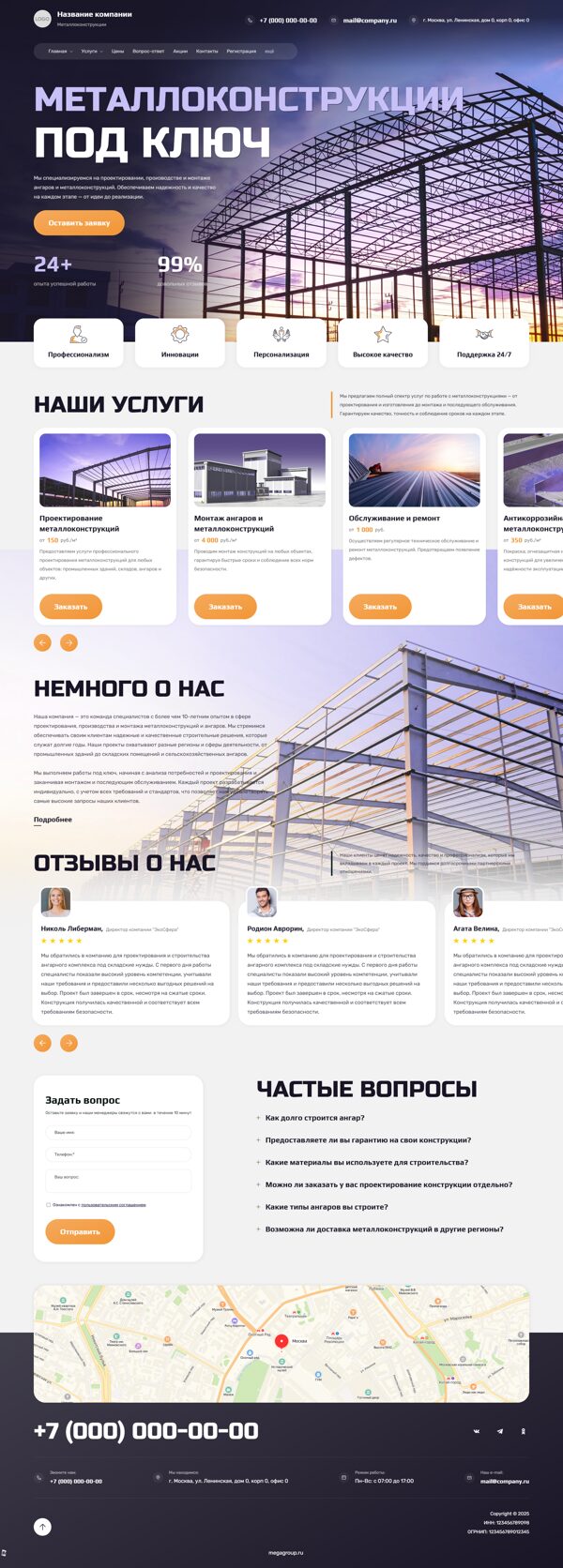 Дизайн № 101868