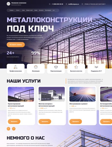 Дизайн № 101868