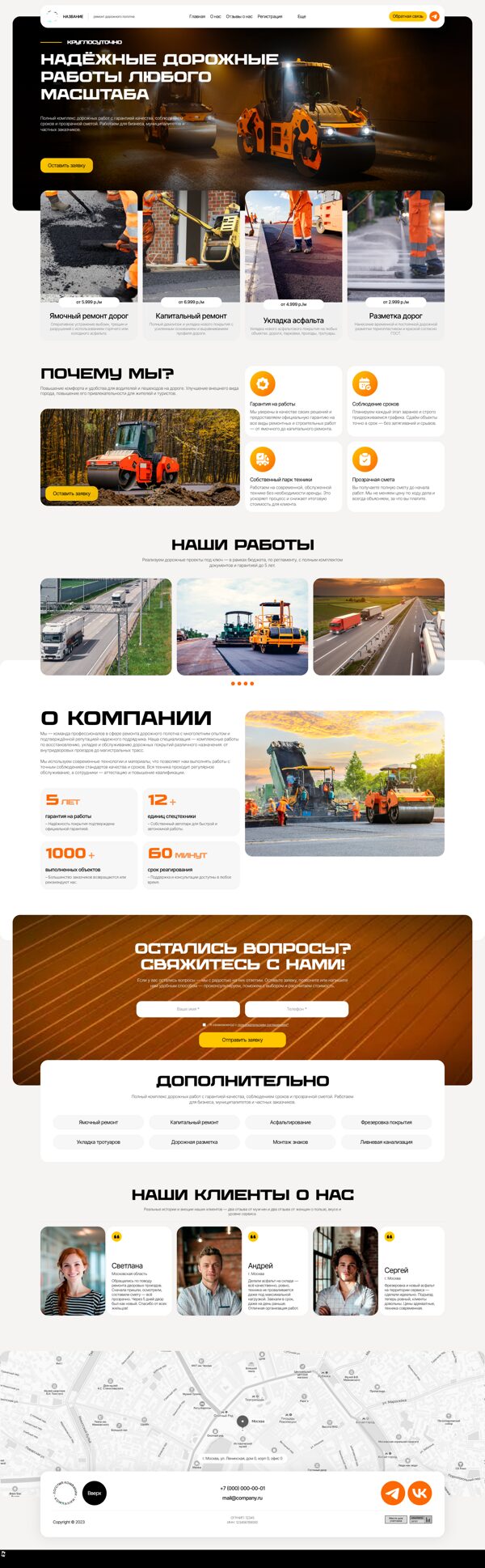 Дизайн № 101846