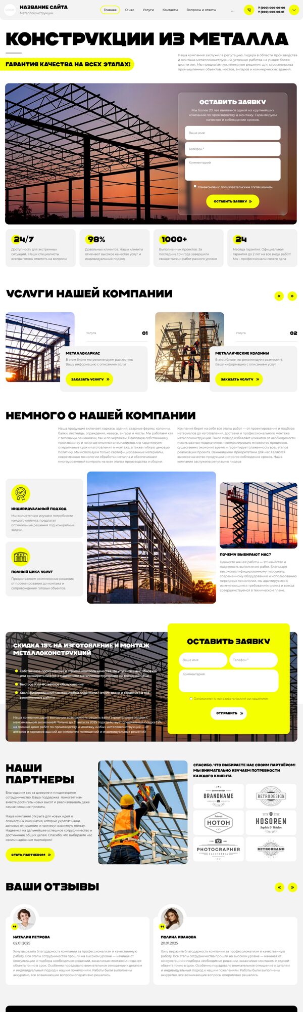 Дизайн № 101838