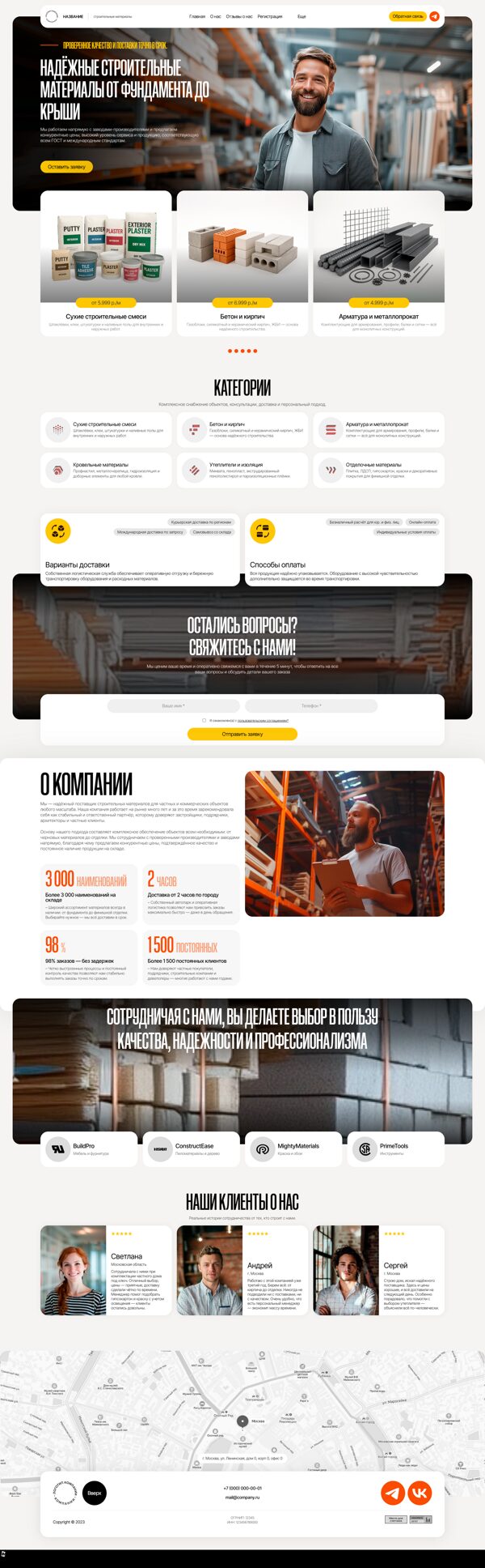 Дизайн № 101854