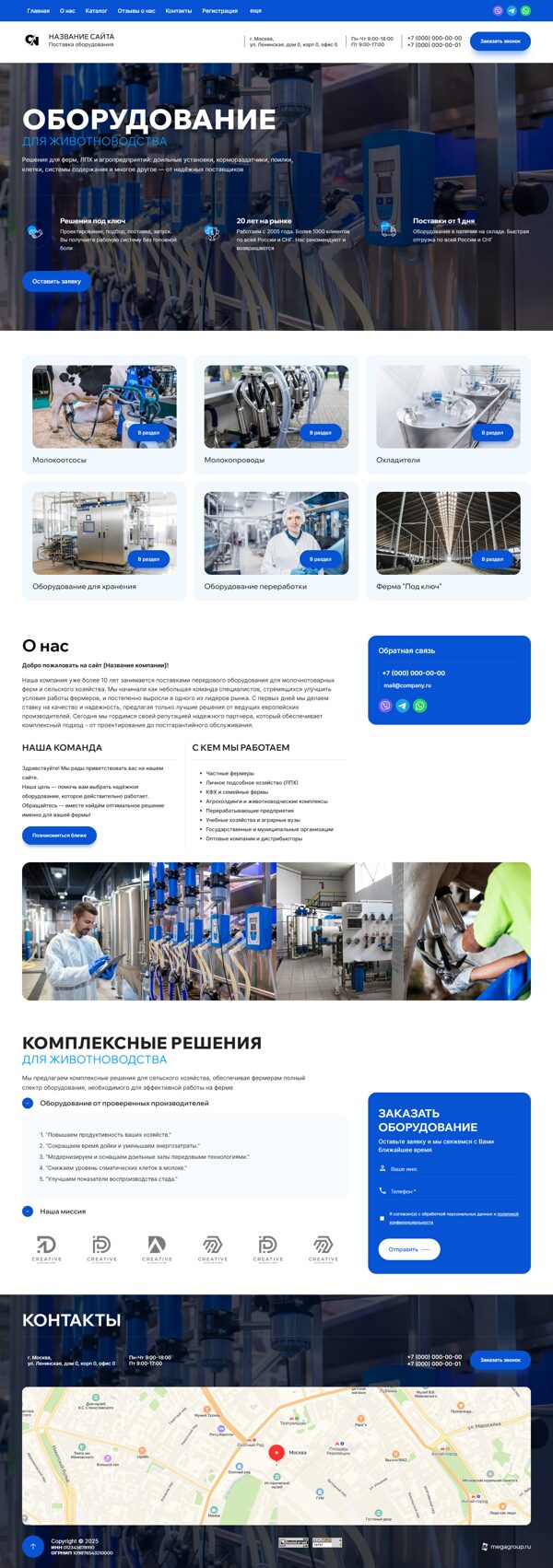 Дизайн № 101818