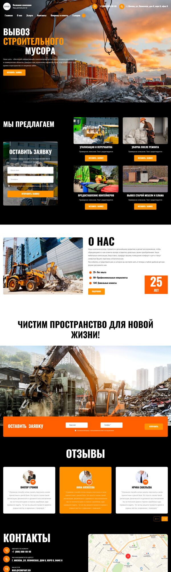 Дизайн № 101816