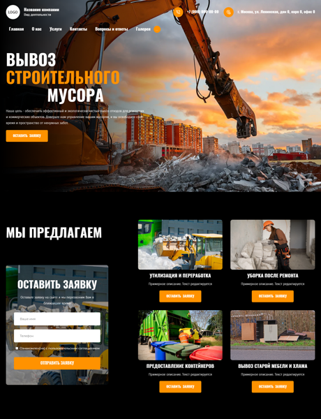 Дизайн № 101816