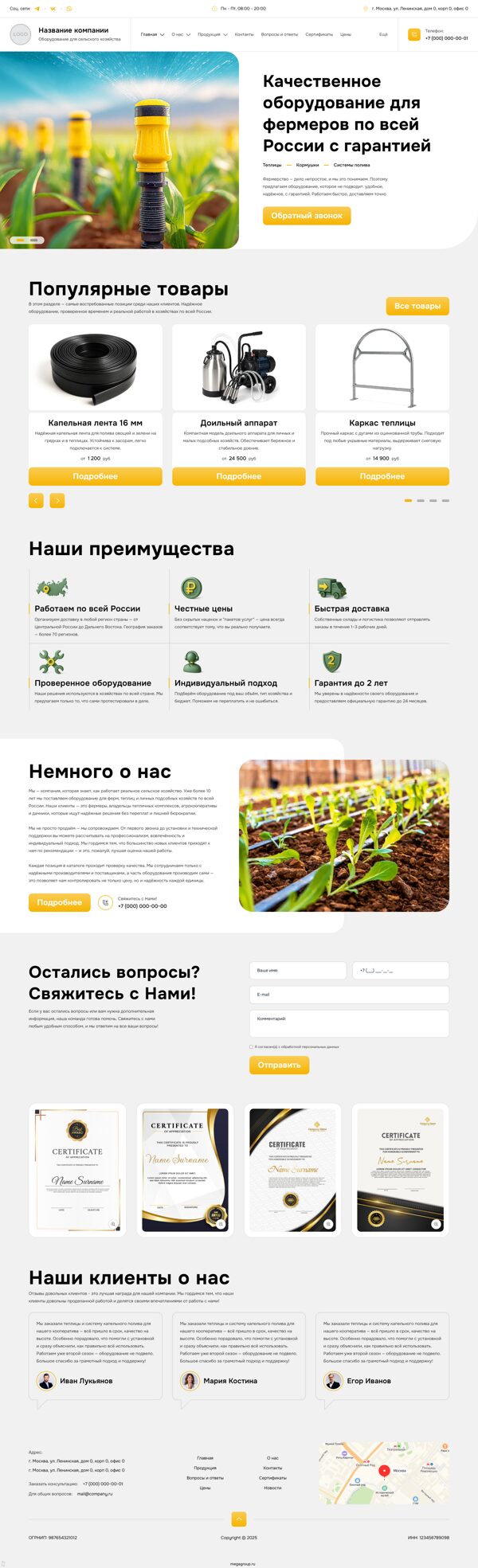 Дизайн № 101825