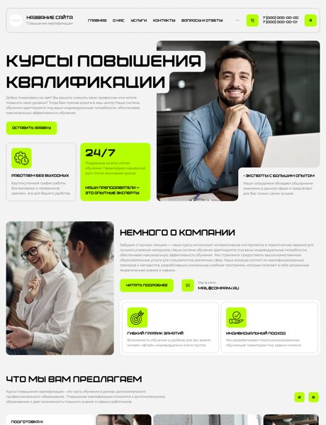 Дизайн № 101843