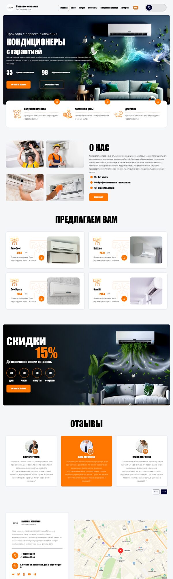 Дизайн № 101839