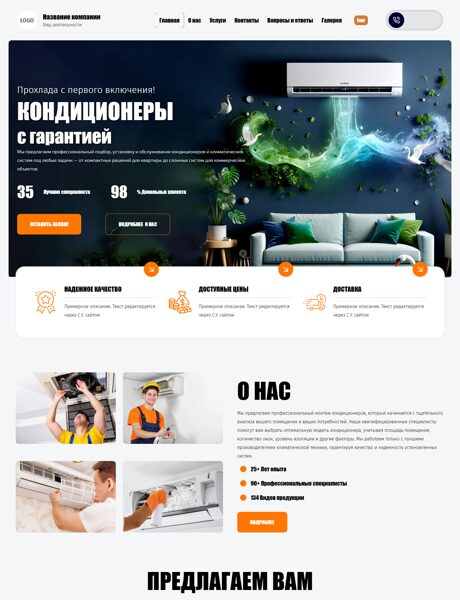 Дизайн № 101839