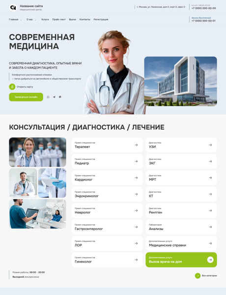 Дизайн № 101904