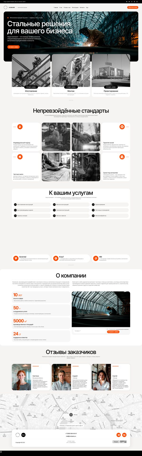 Дизайн № 101885