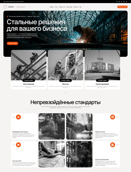 Дизайн № 101885