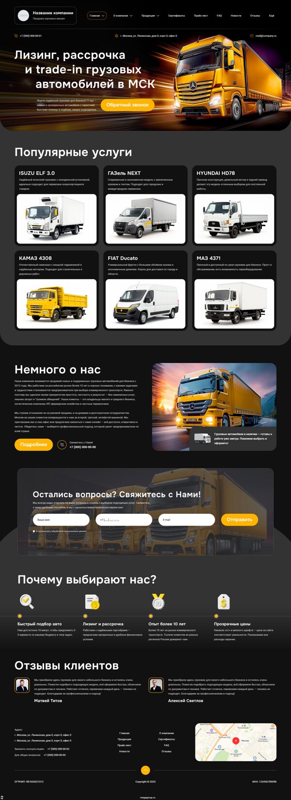 Дизайн № 101844